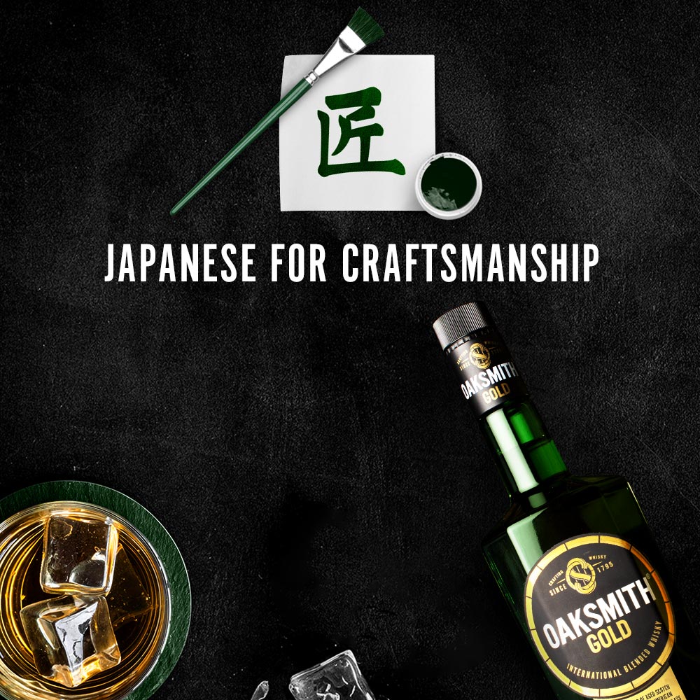 oaksmith gold pure oaksmith gold bottle with pure written in japanese on table top
