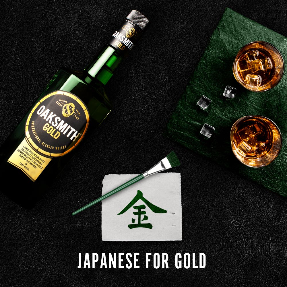oaksmith gold rare oaksmith gold bottle with rare written in japanese on table top